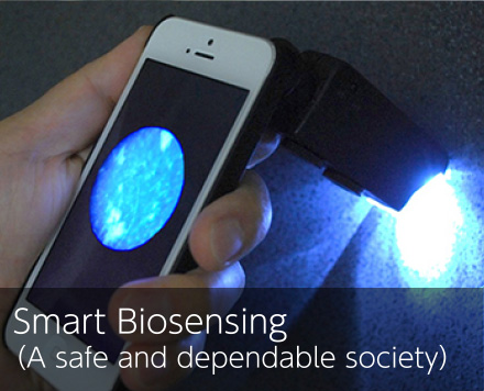 Smart Biosensing（A safe and dependable society）